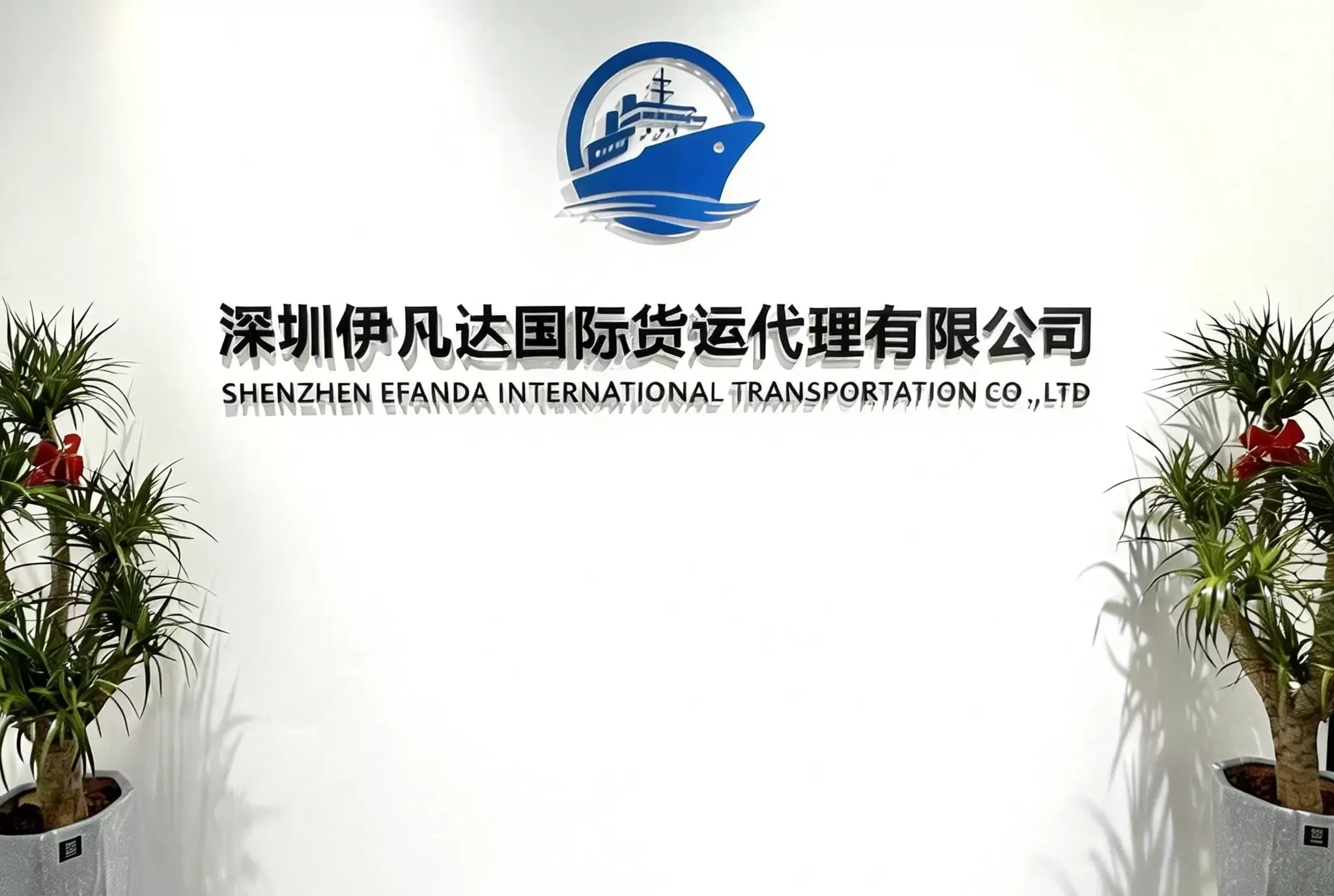 EFANDA Logistics team coordinating international freight operations in Shenzhen, China